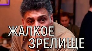 Естественное отмирание. Поддерживать жизненные функции Тиграна Кеосаяна, бессмысленно.