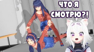 Филиан смотрит ГАЧИ MiSide