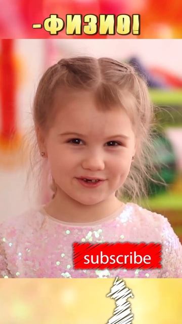 Физио про химию!! смотреть онлайн