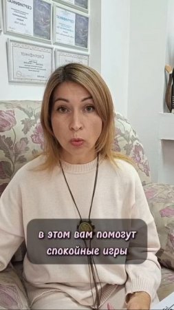 ПРИНЦИП ВЗАИМОДЕЙСТВИЯ С РЕБЁНКОМ ХОЛЕРИКОМ.mp4