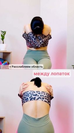 3 простых упражнения для снятия напряжения в плечах и шее: эффект как после массажа