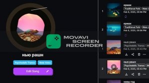 На стихи Сергея Попова - Ладанова - Нью Рашн. (trance)