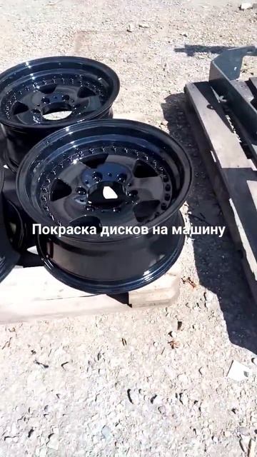 Полимерная окраска автомобильных дисков. смотреть онлайн