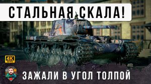 Броня еще решает! ОДИН УБИЛ ПОЧТИ ВСЮ КОМАНДУ Один в углу против толпы - Мир Танков