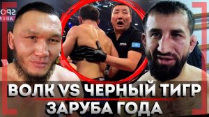 ЭТОГО НЕ ПОКАЖУТ НИГДЕ! Расул Мирзаев vs Жуман Жумабеков, ВСЁ что ОСТАЛОСЬ за КАДРОМ! NOMAD 12