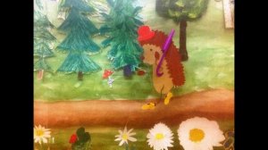 084.Быковских. Серебренникова. Шляпугина. История про ёжика