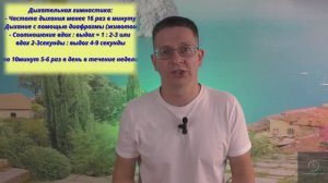 Домашнее задание №0