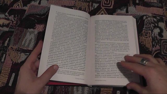 "Закат и падение крошечных империй" (Оливер Милман,2024)