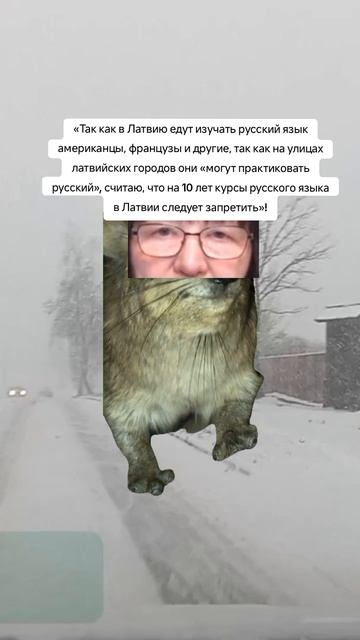 шланга против русского языка и народа