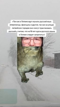 шланга против русского языка и народа