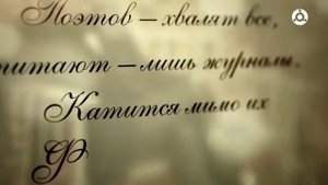 День памяти Александра Сергеевича Пушкина