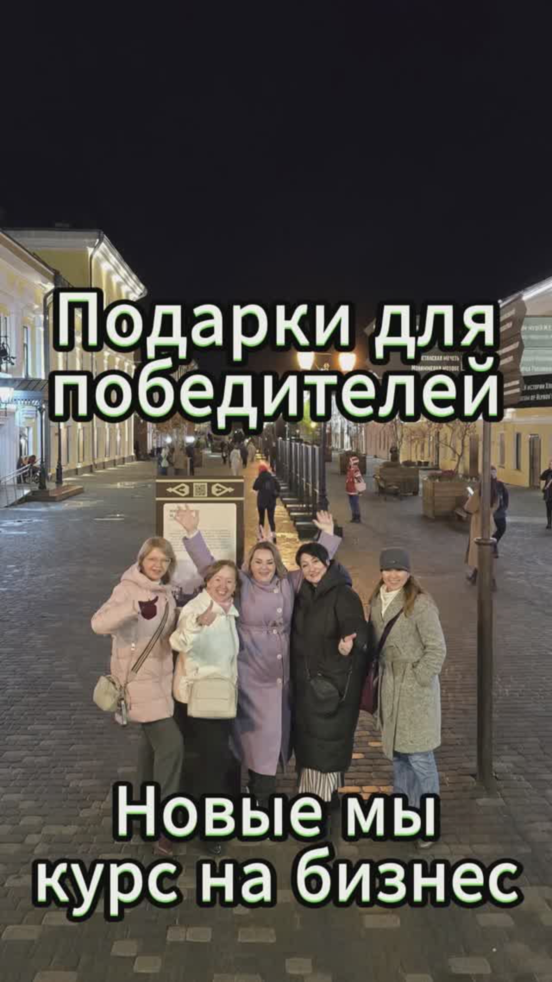 Выполнение рекомендаций наставника очень важно... #Faberlic #Фаберлик #бизнес #сетевой #работа