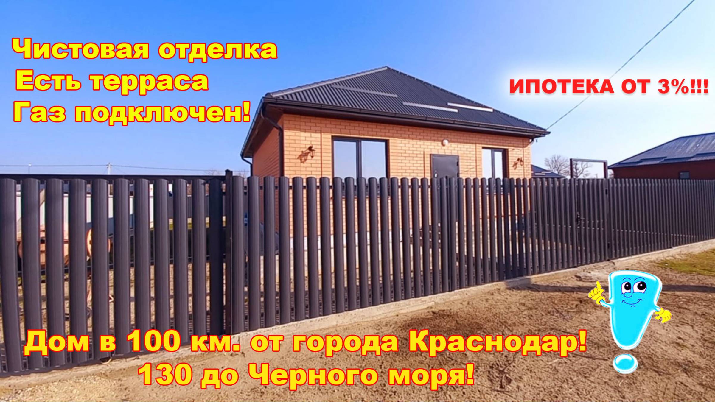 №687 ✅ Цена 5 млн. 400 тыс.руб.