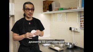 YOSHIMI - Тесто для гёдза - о продукте