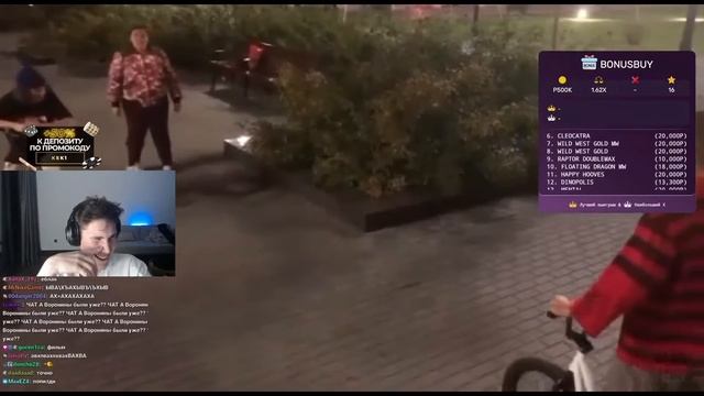 Shadowkek  летающий велосипед