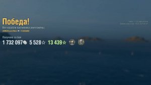 Эсминец Cassard: +213к урона 6 фрагов на карте Гавань - World of Warships