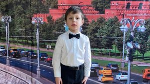Александрова З.Н.