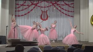 Вальс, 2020г.