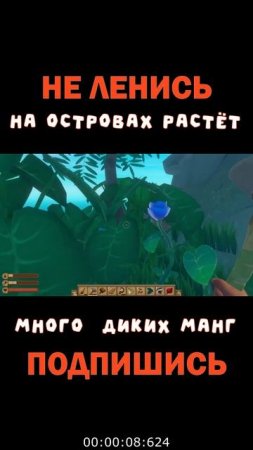 МАНГА | Космонавт PLAY
