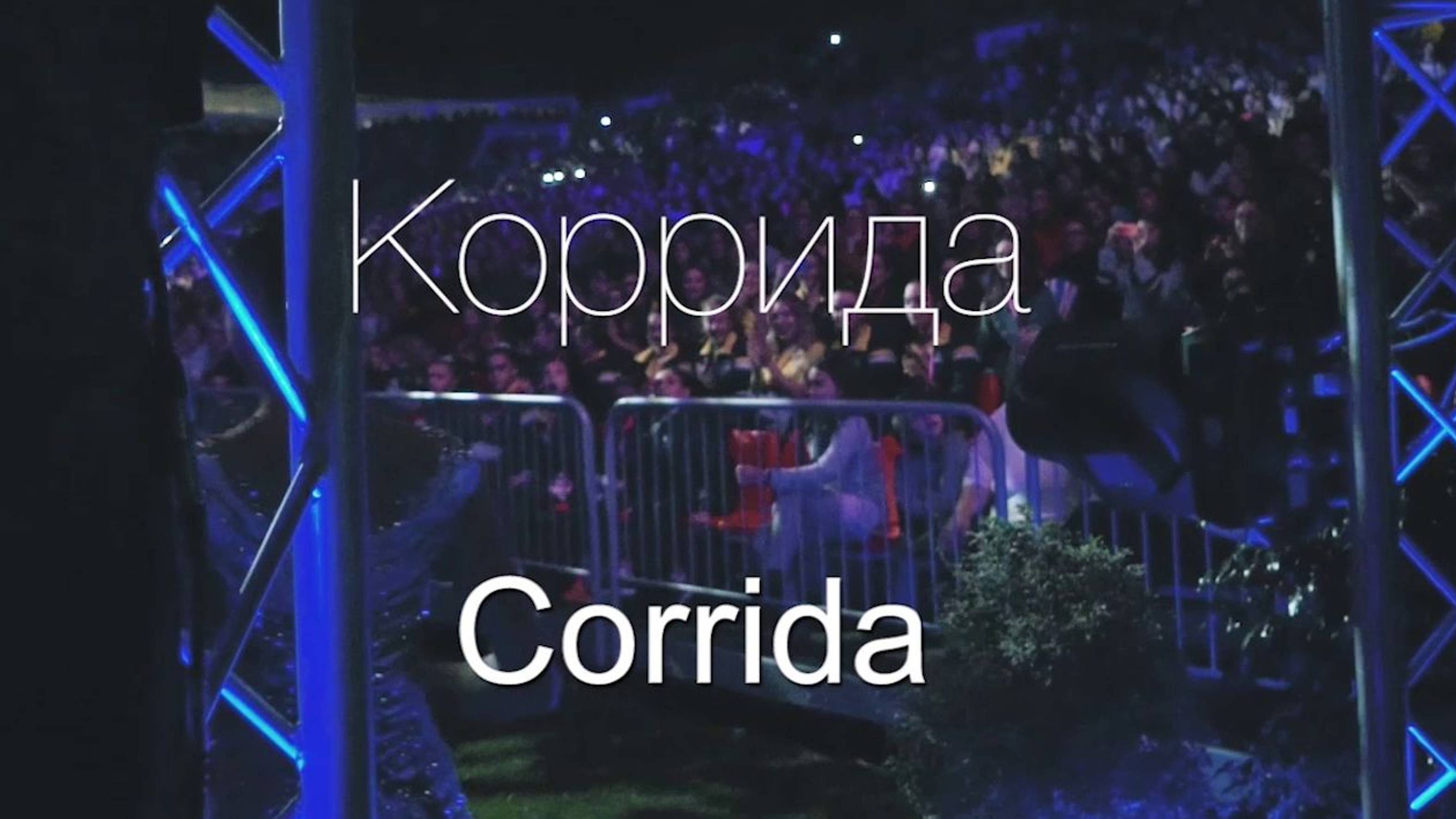 Фильм 