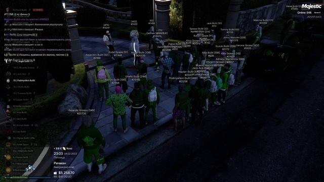 Яки Стрелка смотреть онлайн