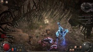 Path of exile 2 - Бдительные близнецы (5акт)