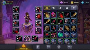 Skylore,Скилоре,Поднятие уровня вещи