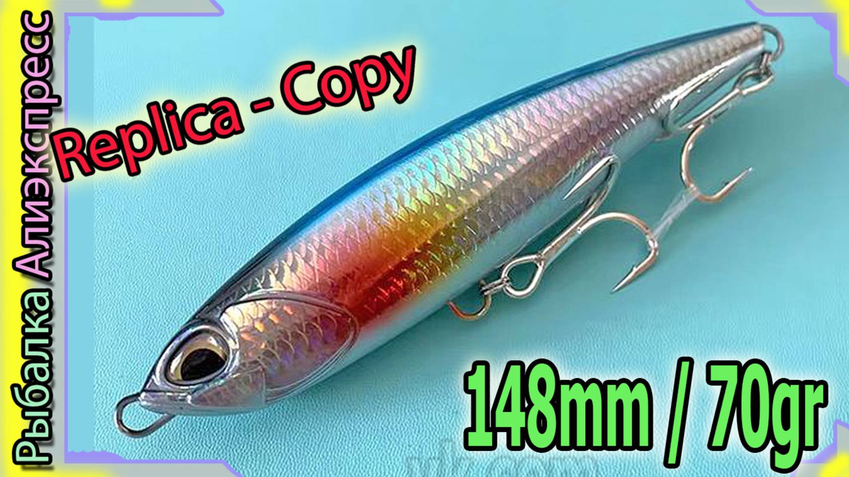 Копия - Duo Rough Trail Aomasa 148S - Тонущий стик, для ловли морского тунца - с Алиэкспресс