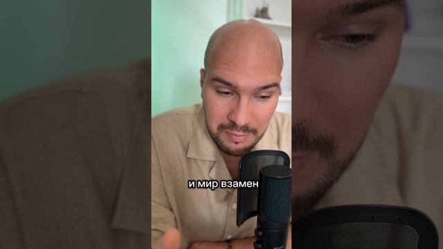 Секрет миллионера: почему богатые не жаждут денег?