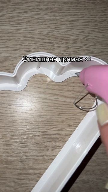 Это лучшее, что я делала своими руками 🤗артикул на WB 🌷229256333 #ночник#тюльпан#зеркальныйночник смотреть онлайн