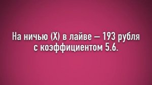 ✅ ПРОСТАЯ СТРАТЕГИЯ 2025| НА ФУТБОЛ! Двойной Шанс