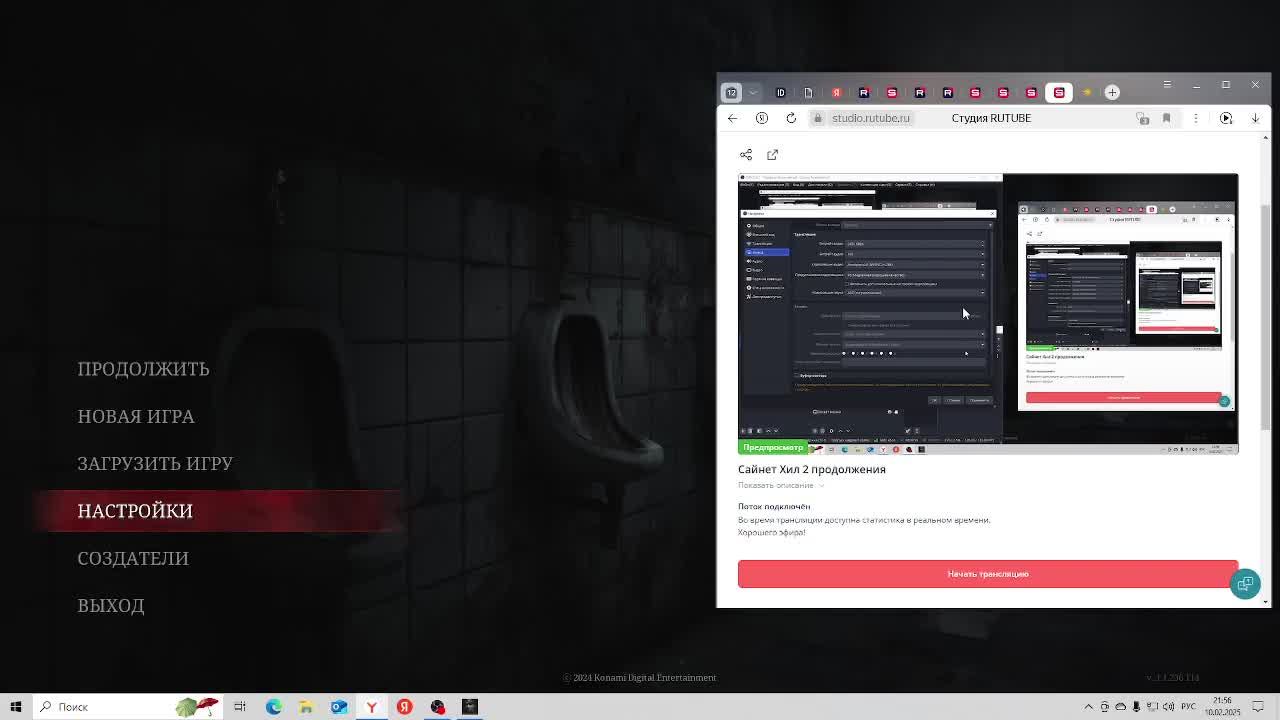 Сайнет Хил 2 продолжения смотреть онлайн