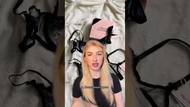 Все что нужно знать о нижнем белье