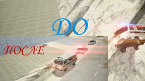 5 РП аварий в Ваз Краш Тест Симулятор 2 #6. KippoDBG