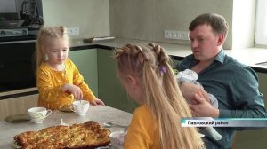 Многодетные семьи из Алтайского края могут получить 300 тысяч рублей