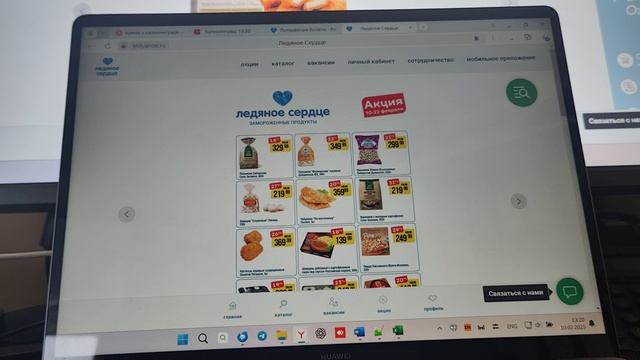 VID_20250210_132104.mp4