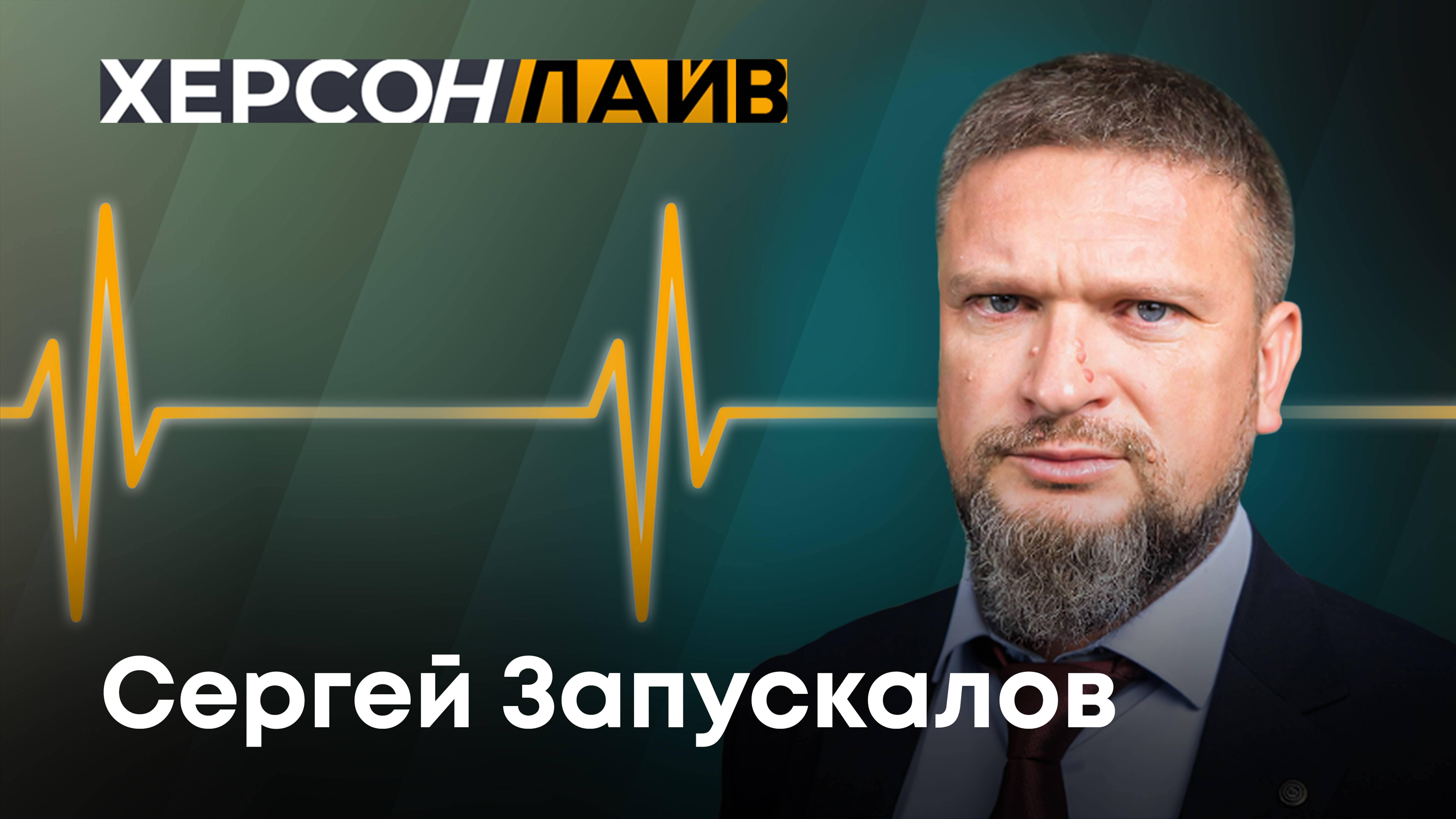 О состоянии водных ресурсов Херсонской области. "ХерсонLive"