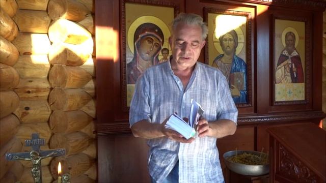 "Други за друга павшим..." смотреть онлайн