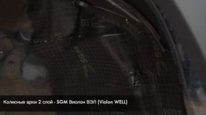 Android навигатор Toyota Rav 4 XA50 и оклейка пленкой. Шумоизоляция Тойота Рав 4 ХА50.