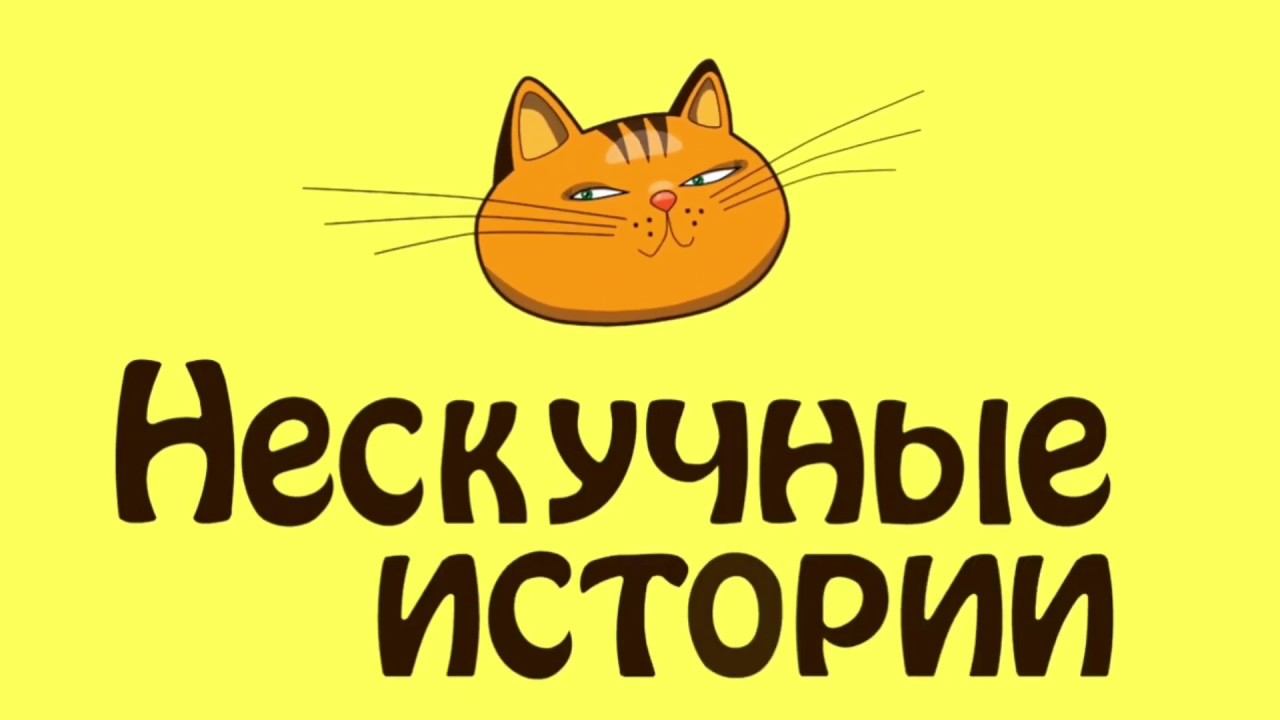 Магия