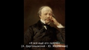 Юлия Зиганшина и Александр Лаврентьев исполняют романсы Александра Даргомыжского