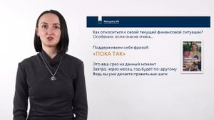 Урок 1. С чего начать?