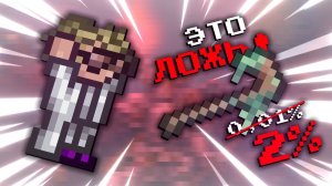 ПОСОХ СЛИЗНЯ - САМЫЙ РЕДКИЙ В ТЕРРАРИИ!? ПВ3