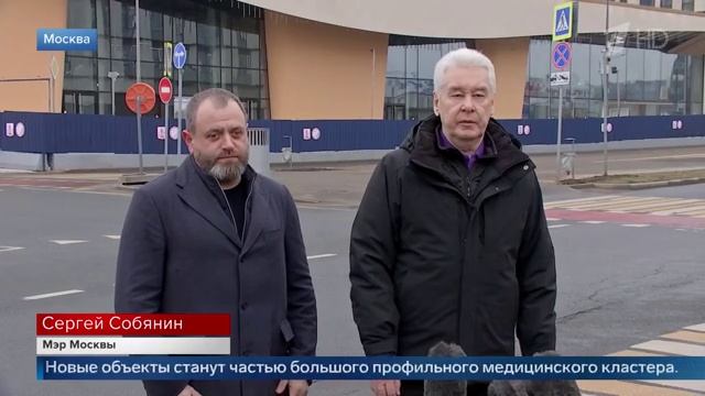 Мэр Москвы Сергей Собянин осмотрел строительство новых корпусов онкобольницы  62 в Сколкове