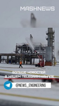 «Высокоточка» показала возможности нового робота-пожарного