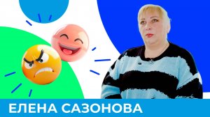 Откуда берутся «разные версии» нас самих? Объясняет психолог | Короче, Омск 584