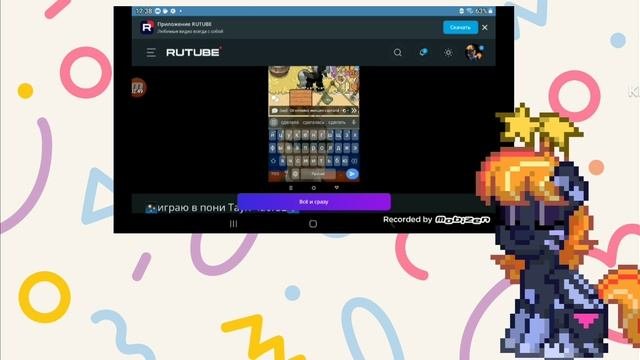 Смотрим видео