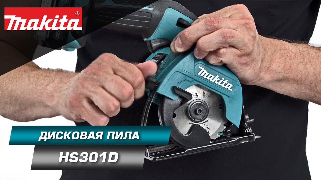 Makita HS301D Компактная аккумуляторная дисковая пила 85 мм с функцией обдува линии реза смотреть онлайн