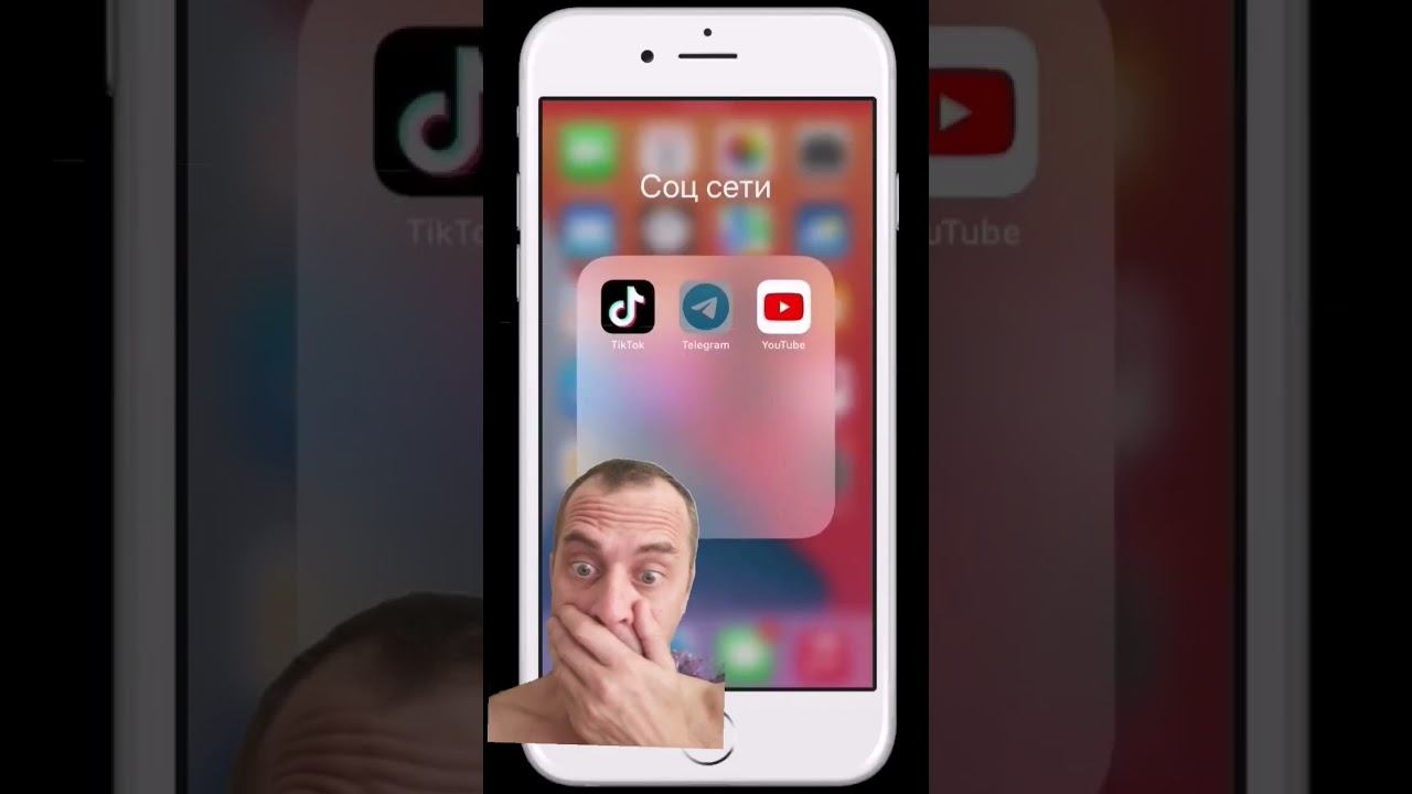 Ломаю Айфон своей жены! смотреть онлайн