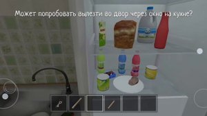 School Boy убегаю из дома родителей😱